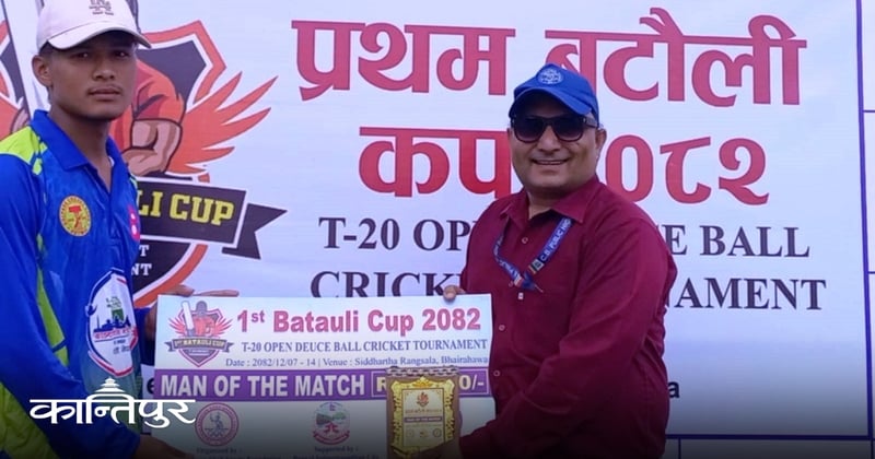 प्रथम बटौली कप: गोलपार्क र स्टारद्वारा विजयी सुरुआत