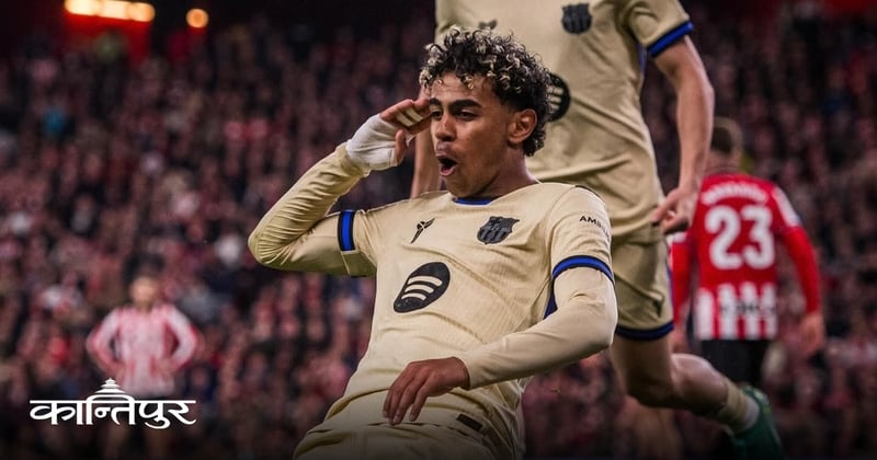 बार्सिलोनाको जितमा यामल निर्णायक