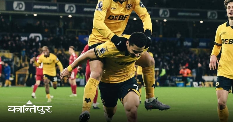 लिभरपुलमाथि उल्भ्स विजयी