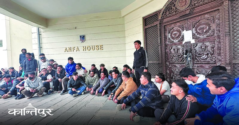 एन्फामा अनिश्चितकालीन तालाबन्दी