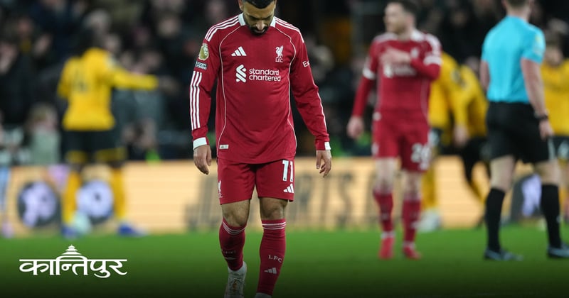 लिभरपुलको अन्त्यतिर गोल खाने बानी