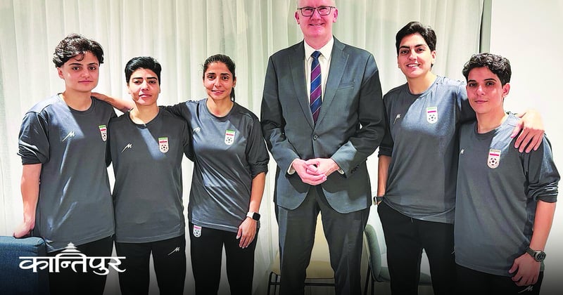 पाँच इरानी फुटबलरलाई अस्ट्रेलियामा शरण