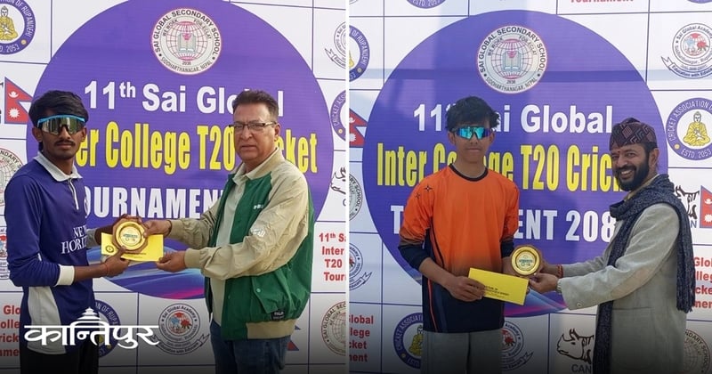 साई ग्लोबल कप : प्यारामाउन्ट र न्यु होराइजन विजयी