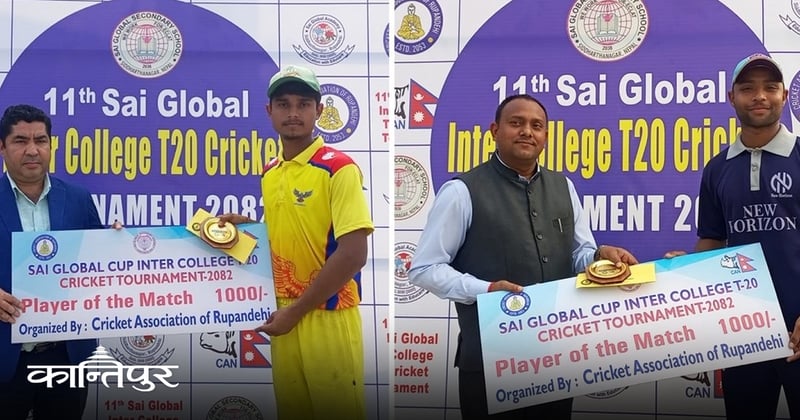 साई ग्लोबल कप : नेपथ्य र न्यु होराइजन फाइनलमा