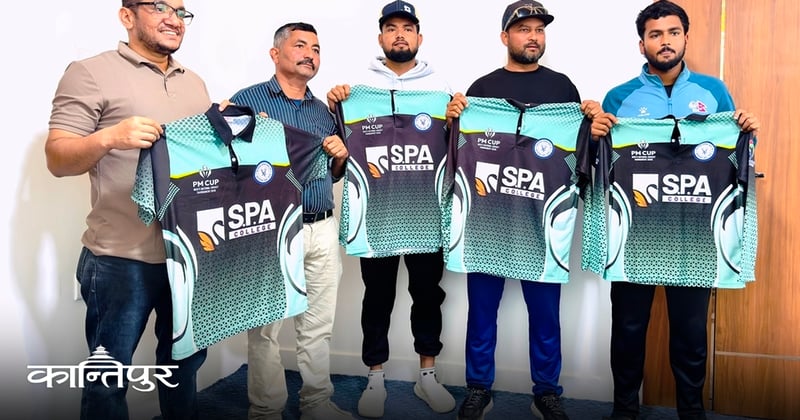 सुदूरपश्चिम क्रिकेट टोलीको जर्सी सार्वजनिक