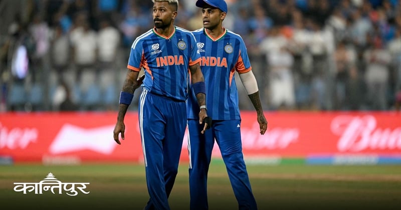 न्युजिल्यान्डको सामना गर्दा दबाब उल्टै भारतलाई