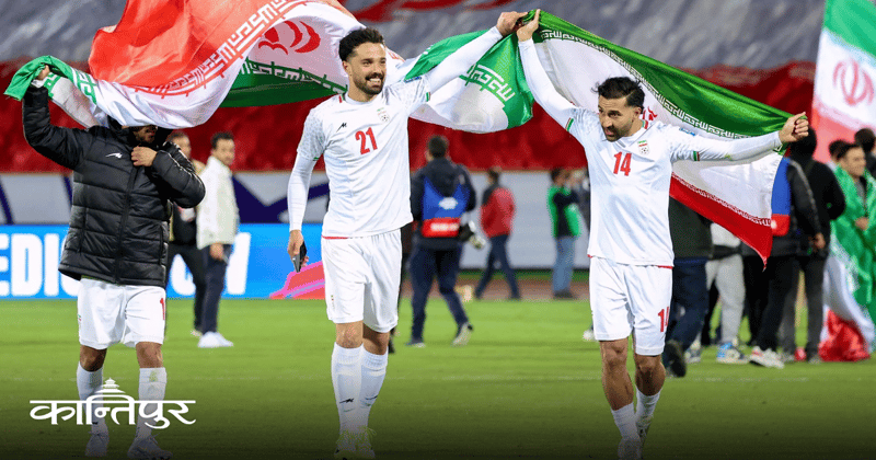 इरानको विश्वकप सहभागितामा अन्योल