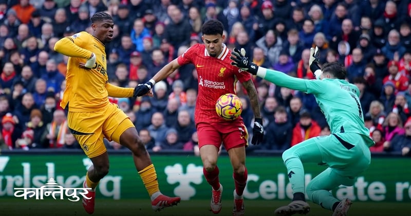 उल्भ्समाथि लिभरपुलले लियो बदला