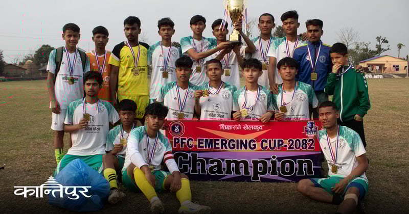 चौथो पीएफसी इमर्जिङ् कपको उपाधि माडी माविलाई