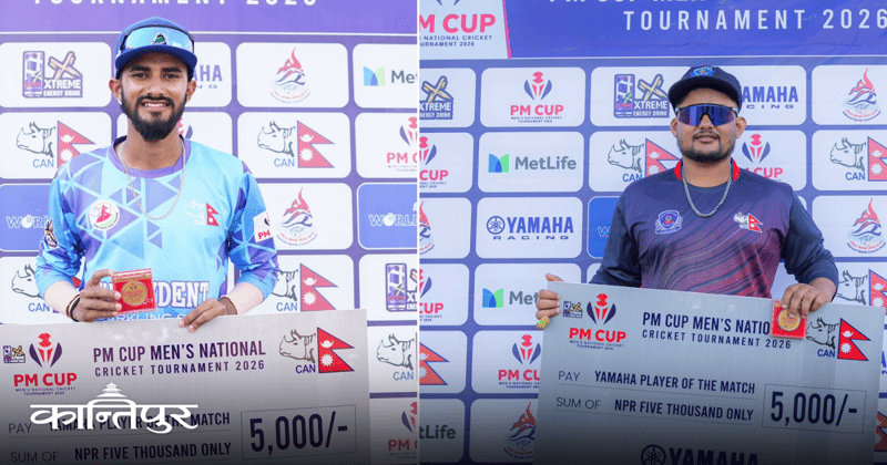 पुलिस लयमा, बागमतीको पहिलो जित