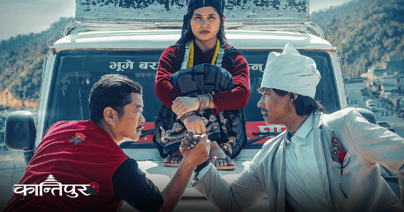 पञ्जा लडाईंमा व्यस्त दया र सौगात