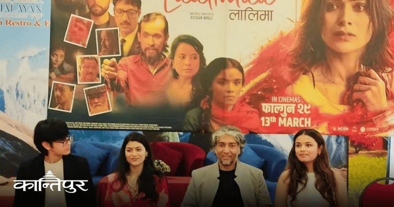 'लालिमा'मा यौन व्यवसायीको कथा