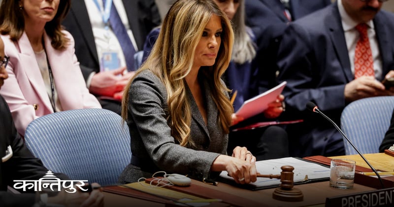 ट्रम्प युद्ध लड्दै, ट्रम्प पत्नी विश्व शान्तिबारे प्रवचन दिँदै