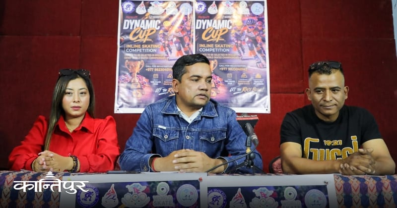 डाइनामिक कप स्केटिङ हुने