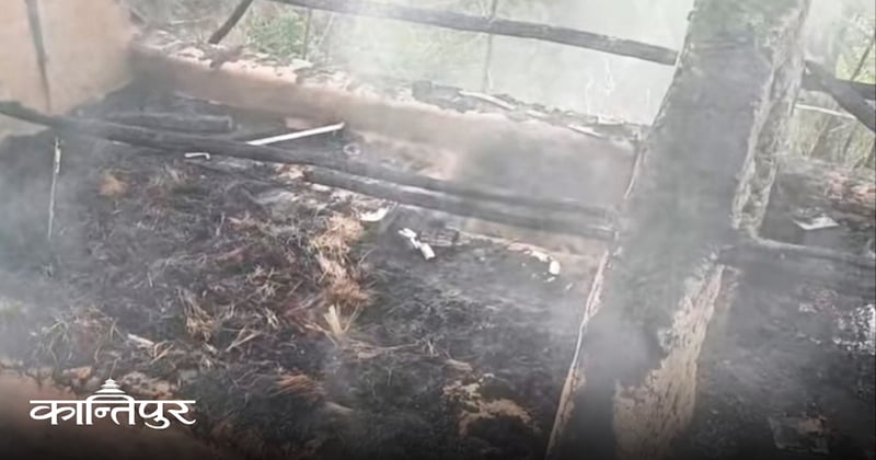 कपुरकोटमा आगलागीबाट घर जलेर नष्ट