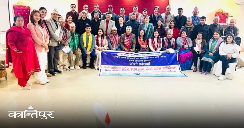 मानवअधिकार एलायन्स कोशी प्रदेश अध्यक्षमा थापा निर्वाचित