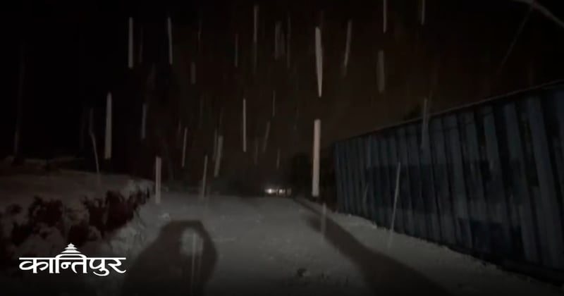 दोलखाका उच्च हिमाली भेगमा हिमपात