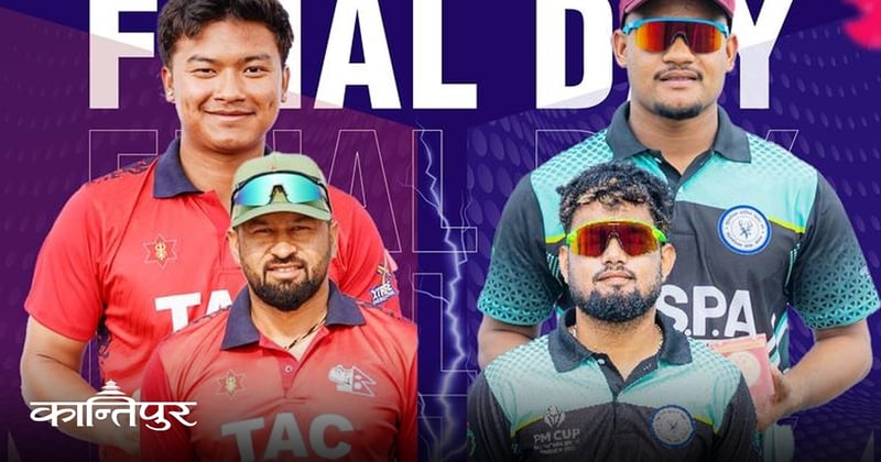 प्रधानमन्त्री कप क्रिकेट: उपाधिका लागि भोलि आर्मी र सुदूरपश्चिम भिड्ने