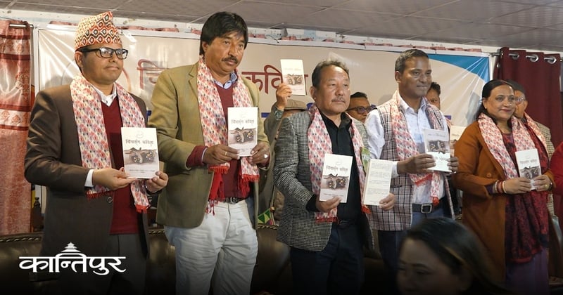 चियासँग कविता कार्यक्रममा स्रष्टाहरुलाई सम्मान र पुरस्कार