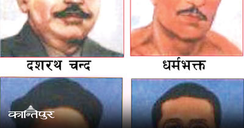 आज सहिद दिवस, विभिन्न कार्यक्रमको आयोजना गरी मनाइँदै