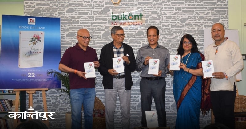 सिलिगुडीमा ‘अ लिगेसी अफ सरो : ए स्टोरी फ्रम दार्जीलिङ’ सार्वजनिक