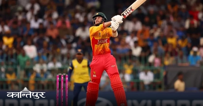 श्रीलंकालाई हराएपछि जिम्बावे समूह विजेता