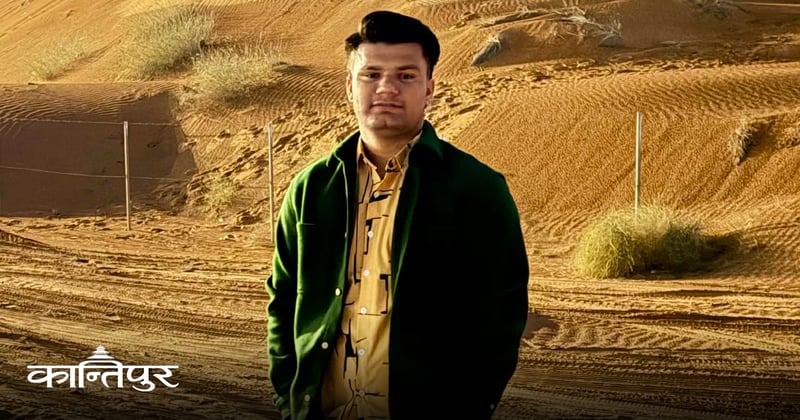 खाडीको आकाशमा मिसाइल, मन भने अछामको आँगनमा