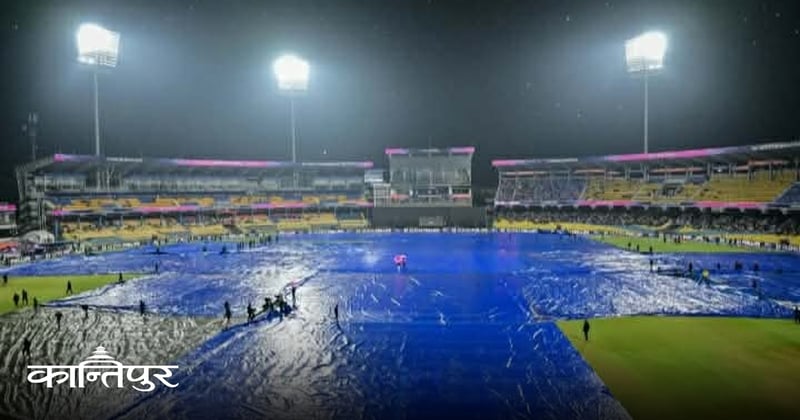 न्युजिल्यान्ड र पाकिस्तानबीचको खेल वासआउट