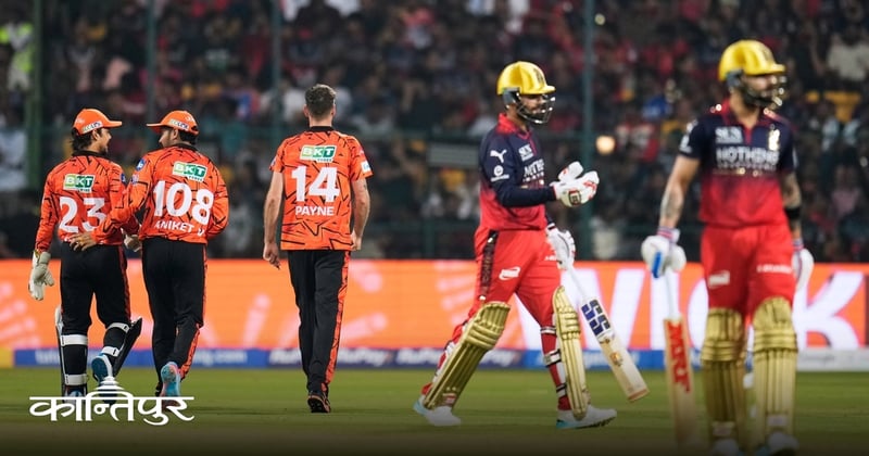 आईपीएलमा आरसीबीको विजयी सुरुआत