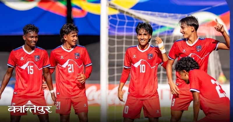 साफ यू–२० मा नेपालको लगातार दोस्रो जित