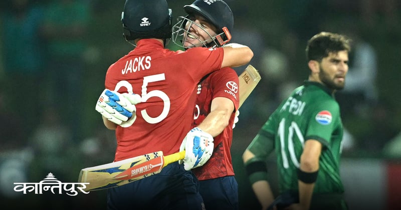 इंग्ल्यान्ड विश्वकप सेमिफाइनलमा