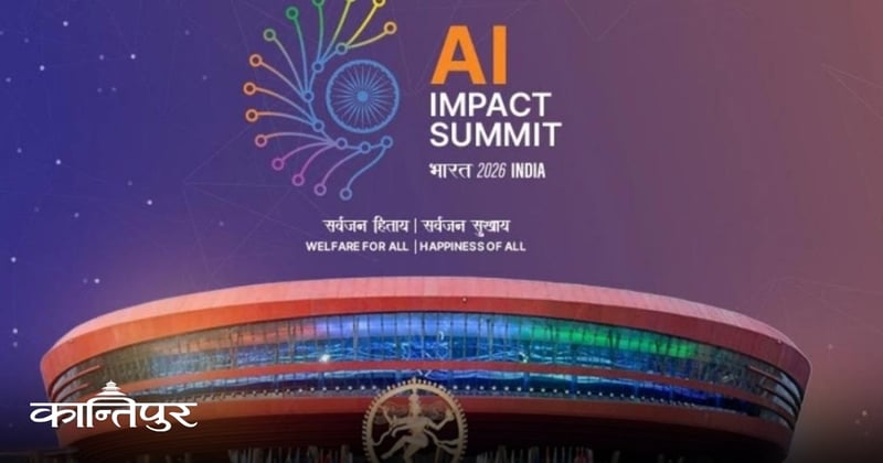 ‘इन्डिया एआई इम्प्याक्ट समिट’का लागि विश्वकै ठूला प्रविधि कम्पनी प्रमुखहरू दिल्लीमा