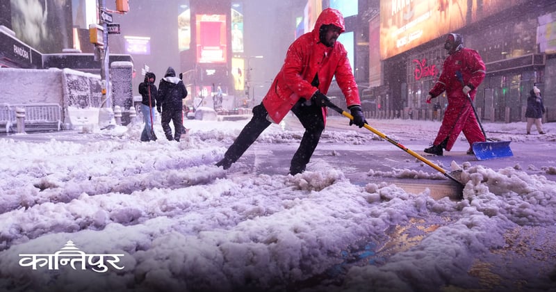अमेरिकाको न्युयोर्कमा भारी हिमपात, जनजीवन अस्तव्यस्त