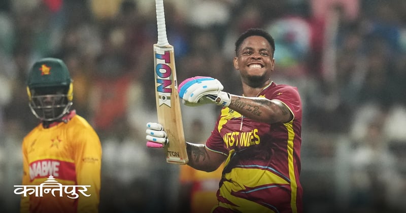 जिम्बावेमाथि वेस्ट इन्डिजको प्रहार