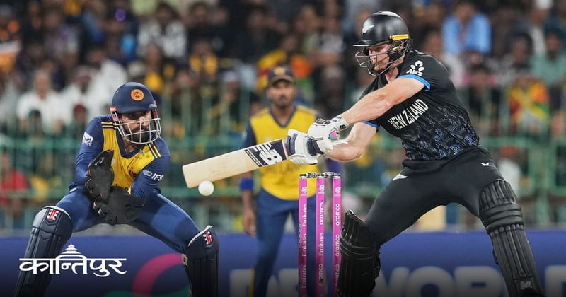 ट्वान्टी-२० विश्वकप : न्युजिल्यान्डसँग हारेपछि श्रीलंका बाहिरियो