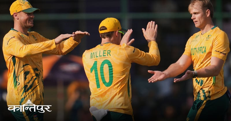 दक्षिण अफ्रिकाको अपराजित यात्रा कायम