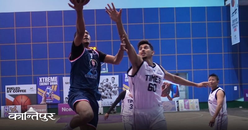 बास्केटबल लिगमा आर्मी र गोल्डेनगेट विजयी