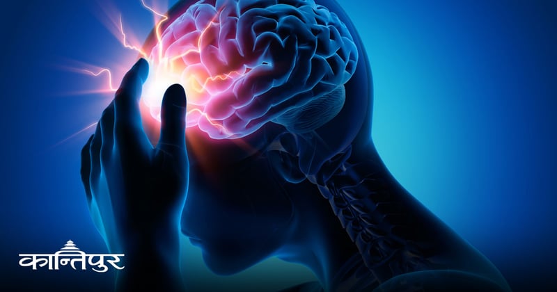 बालबालिकामा मस्तिष्कघातको जोखिम : कारण र रोकथाम