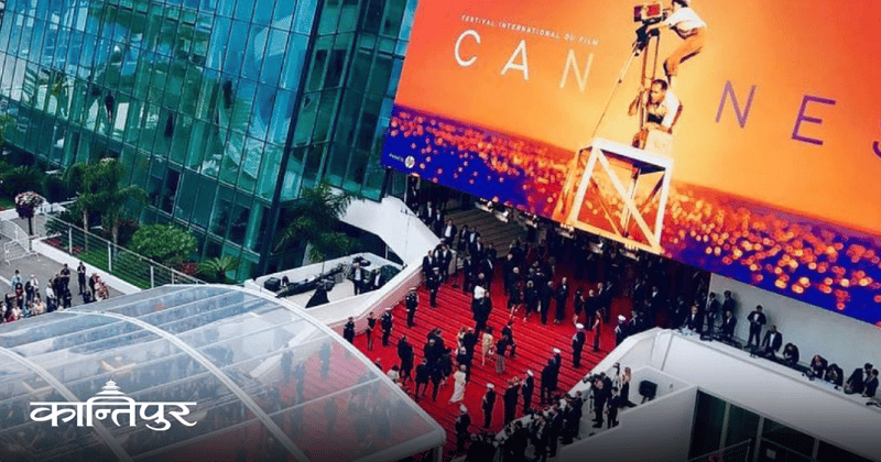 कान्स फिल्म फेस्टिभलमा चलचित्र विकास बोर्डको स्टल