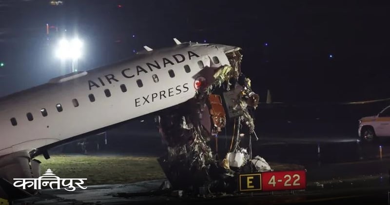 न्युयोर्कको ला गार्डिया विमानस्थलमा प्लेनले दियो दमकललाई ठक्कर