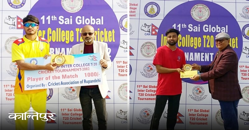 साई ग्लोबल कप : कालिका र नेपथ्य कलेज सेमिफाइनलमा