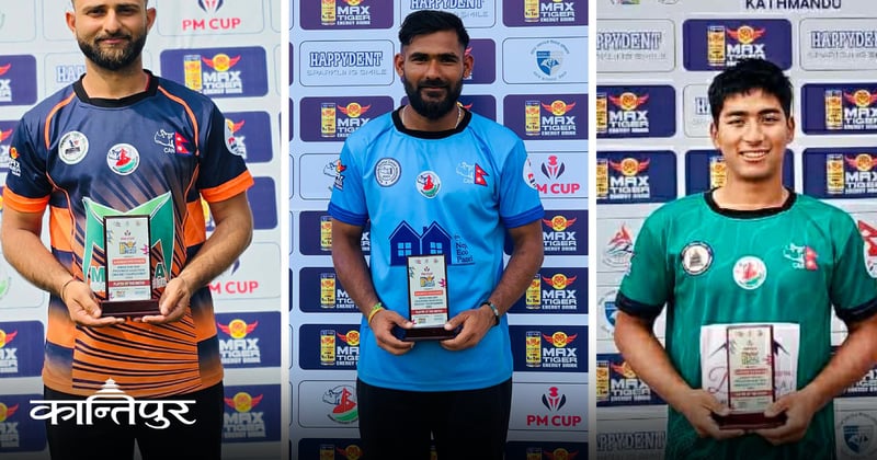 काठमाडौं र ललितपुर फाइनलतर्फ