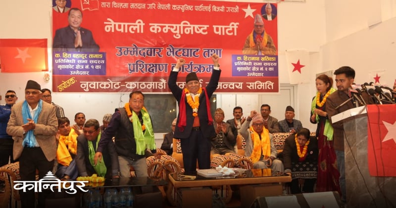 कांग्रेस-एमाले रक्षात्मक बन्दा नेकपाप्रति जनताको विश्वास बढ्दै गएको छ : दाहाल