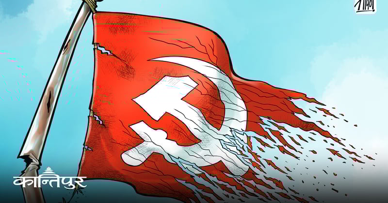 दक्षिण एसियामा वामपन्थी दल किन खिइँदैछन् ?