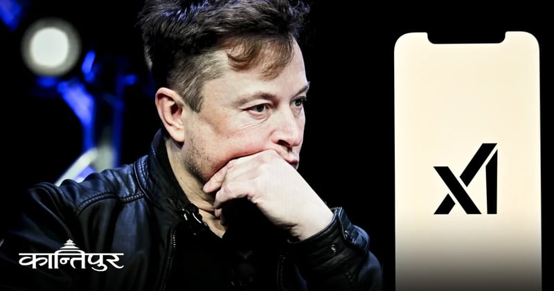 महिला र बालबालिकाको नग्न तस्बिर बनाएको भन्दै एलन मस्कको 'ग्रोक' विवादमा