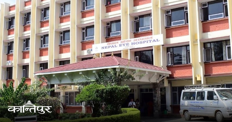 नेपाल आँखा अस्पताललाई ‘डोको एक्सिलेन्स अवार्ड’