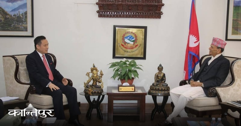 चिनियाँ राजदूत-परराष्ट्रमन्त्री भेटवार्ता