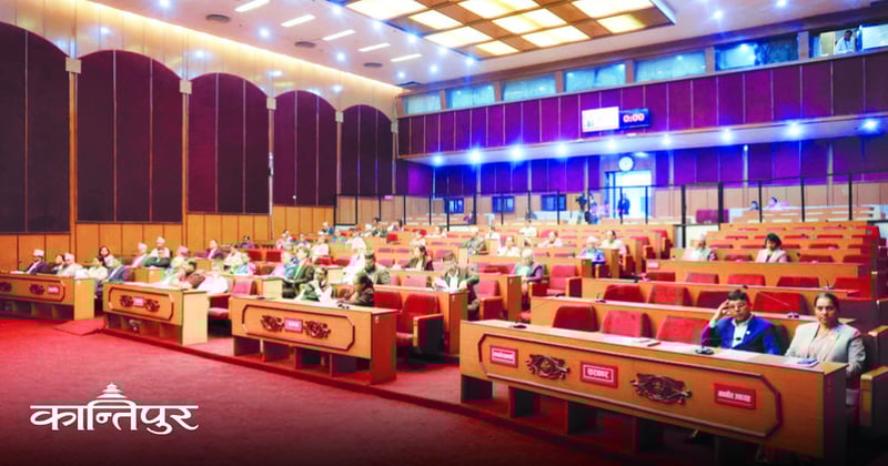 राष्ट्रिय सभा : संवैधानिक परिकल्पना र विचलित अभ्यास