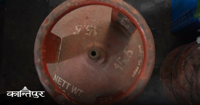 ग्यास र इन्धनको कृत्रिम अभाव गराई मूल्य बढाउनेमाथि काठमाडौं महानगरको निगरानी