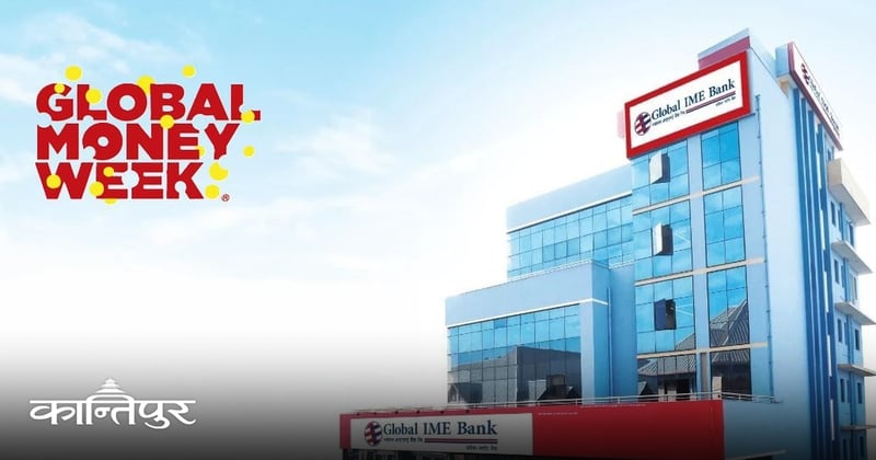 ग्लोबल आईएमई बैंकको युवा लक्षित वित्तीय साक्षरता कार्यक्रम